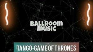 TANGO•GAME OF THRONES•ТАНГО•BALLROOM MUSIC•МУЗЫКА ДЛЯ БАЛЬНЫХ ТАНЦЕВ