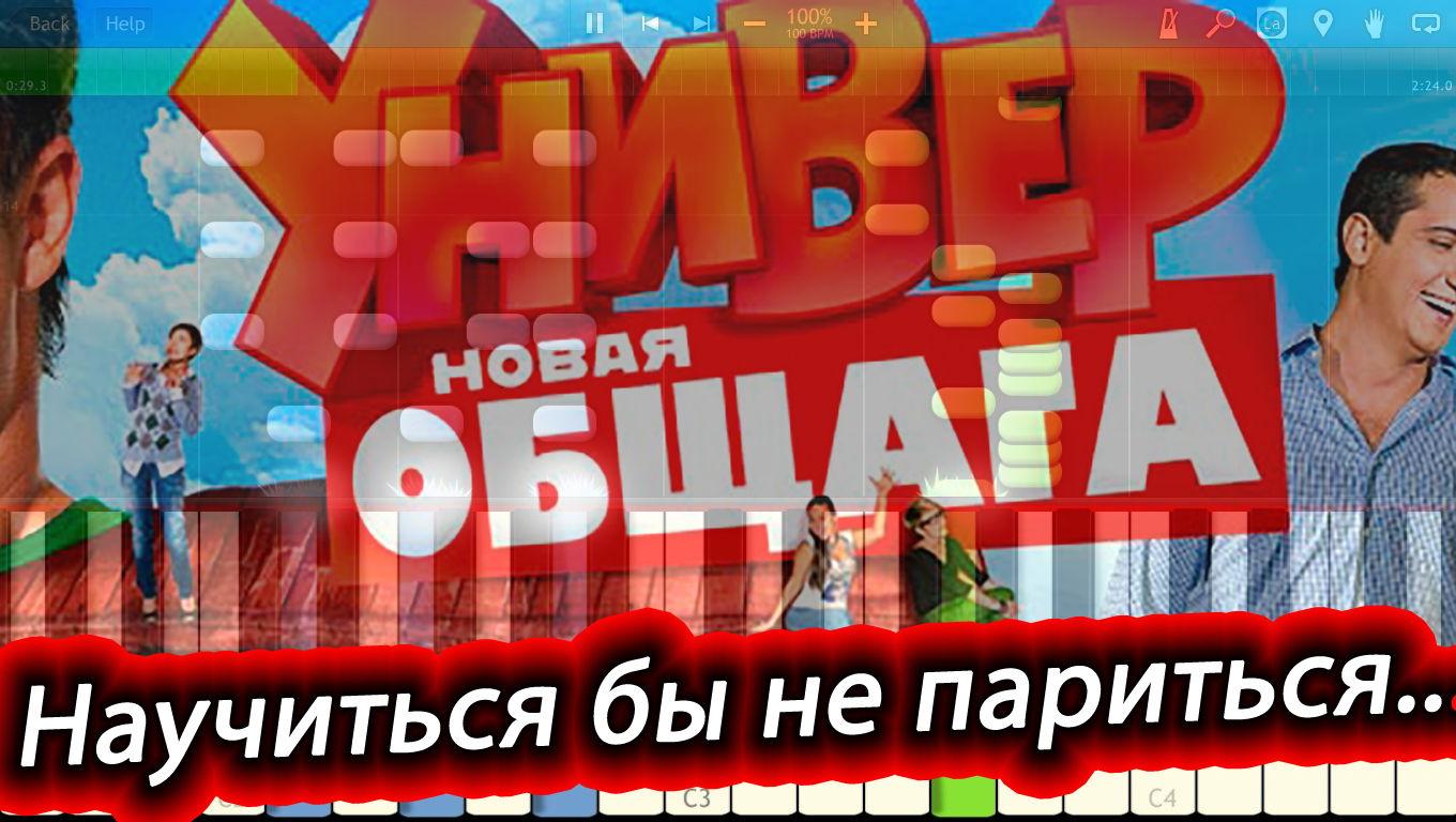 Не париться по пустякам. Научиться бы не париться. Научиться бы не париться по пустякам универ. Градусы универ. Научиться не париться.