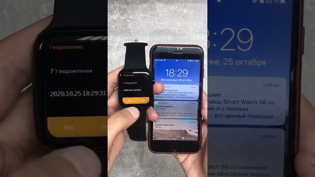 Уведомления и звонки на Watch 6 смотреть онлайн