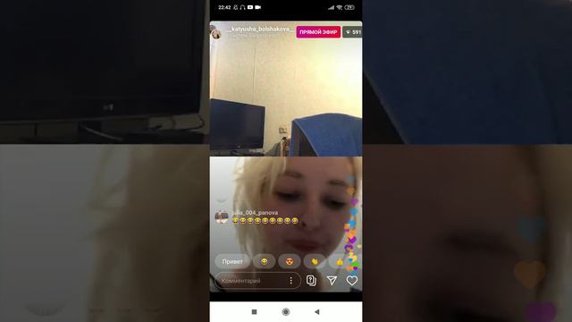 Катюша и Виктория Кошутина смотреть онлайн