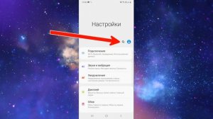Always on Display: что это такое в телефоне, и как включить AOD?