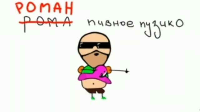 Кто же под маской? смотреть онлайн