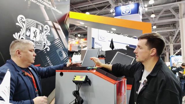 Котлы НМК. Новая линейка Atlas. Выставка AquaTherm Moscow 2023 смотреть онлайн