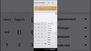 Как сделать ники в Ccode? | Как получить текст из текстового поля?  #ccode