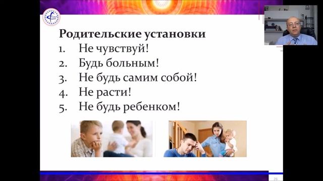 Управление подсознанием Восточный подход 12 08 смотреть онлайн