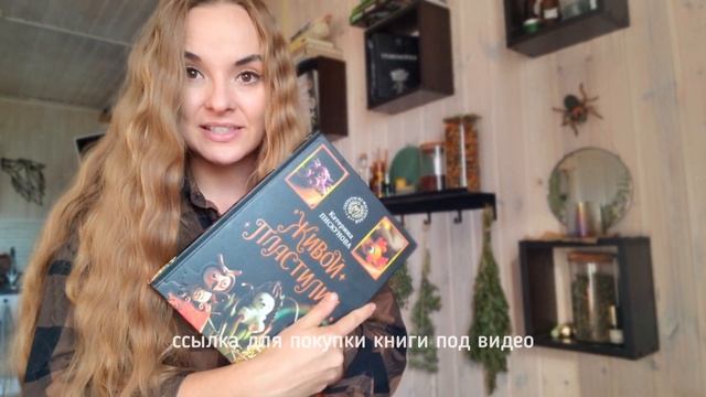 ГОД работы, куча эскизов и месяцы съемок: как создаются детские книжки? смотреть онлайн