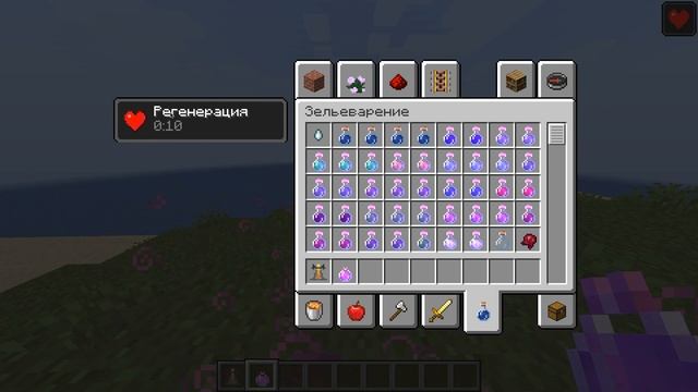 Для чего нужно дыхание дракона в майнкрафте ! смотреть онлайн