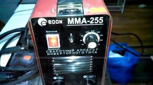 Сварочный аппарат Edon MMA-250. Обзор инструмента
