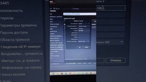 Добавление камер в домофон Hikvision