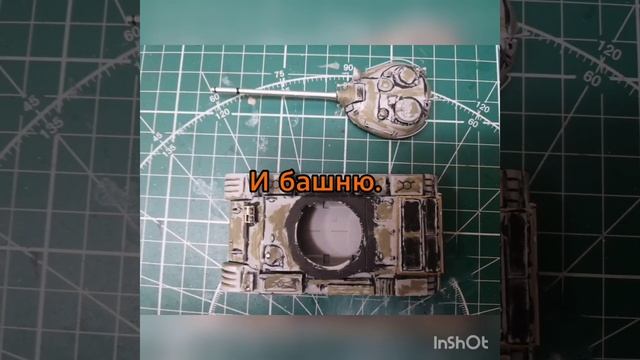 Сборка модели танка Т-54Б в масштабе 1/72