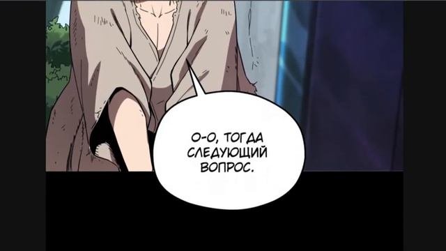 Игрок, который не может повысить уровень 1-10 главы