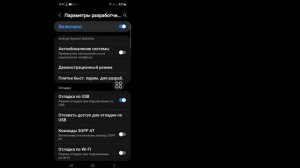 Как исправить!  USB-разъем Samsung подключен/отключен. Проблема