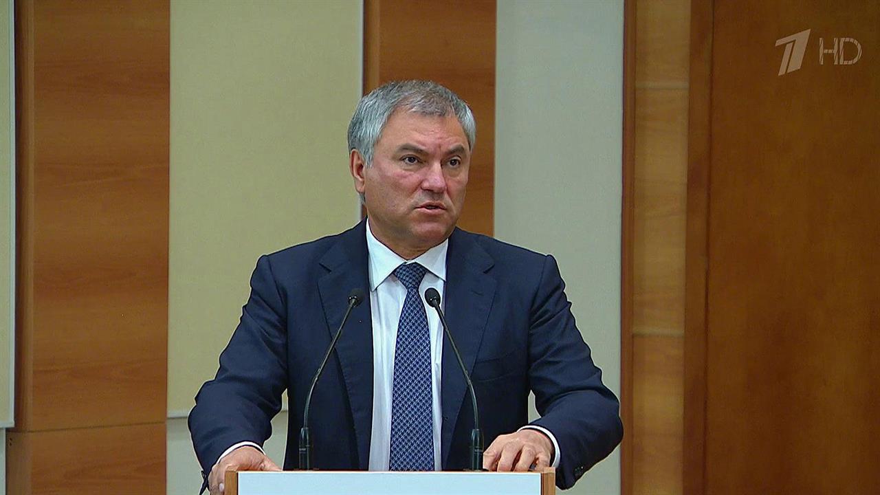 На заседании фракции "Единая Россия" в Госдуме обсудили главный финансовый документ
