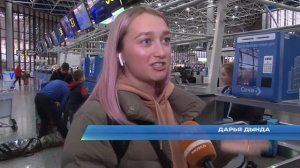 В аэропорту Сочи введены в эксплуатацию  стойки самостоятельной сдачи багажа SBDv2