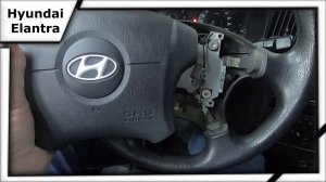 Снимаем подушку безопасности Hyundai Elantra