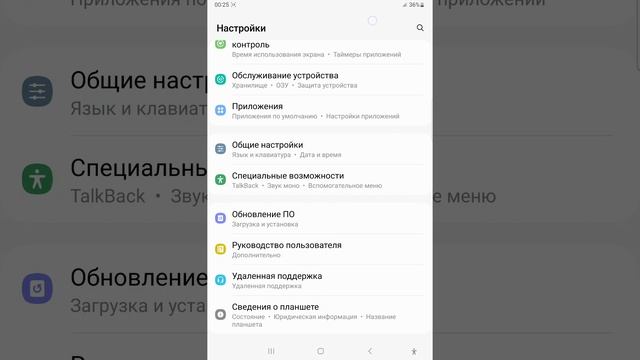 Как узнать свой серийный номер в телефоне Самсунг смотреть онлайн