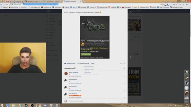 Выйграл!!! P90 | Изумрудный дракон смотреть онлайн