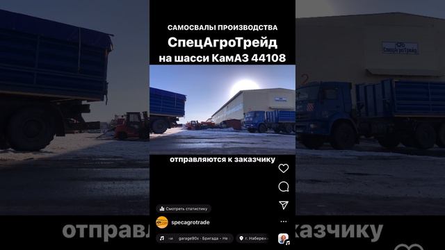 КАМАЗ 44108 САМОСВАЛ 6х6 ПОЛНЫЙПРИВОД