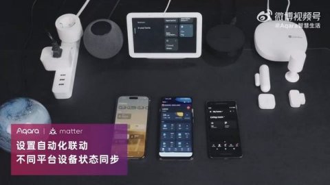 Aqara Magic практическая демонстрация