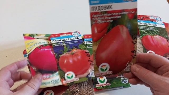 Самые вкусные крупные томаты на 2023 год.