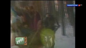 Караван Сарай - Ай, һай, Гөлкәйем 1991