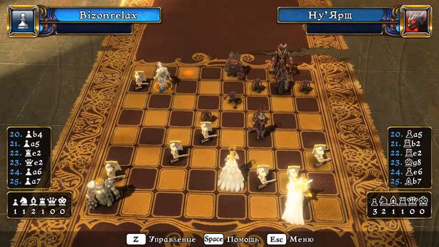 Battle vs Chess 11 24 2016 21 24 20 04 смотреть онлайн