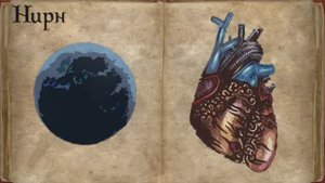 Вселенная The Elder Scrolls Lore Лор - Нирн