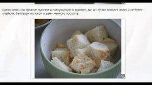 РЕЦЕПТ КОТЛЕТ из ЩУКИ - вкуснейшие щучьи котлеты!!!