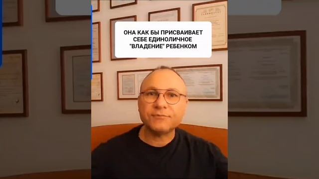 РАЗВОД И ДЕТИ. ОНЛАЙН. ОФЛАЙН. ПОМОЩЬ. ПСИХОЛОГ СУМАРИН ОЛЕГ ЮРЬЕВИЧ