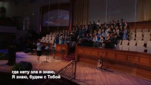 Хор "Песнь Души" - песня "Много раз слышала я" ц. Суламита