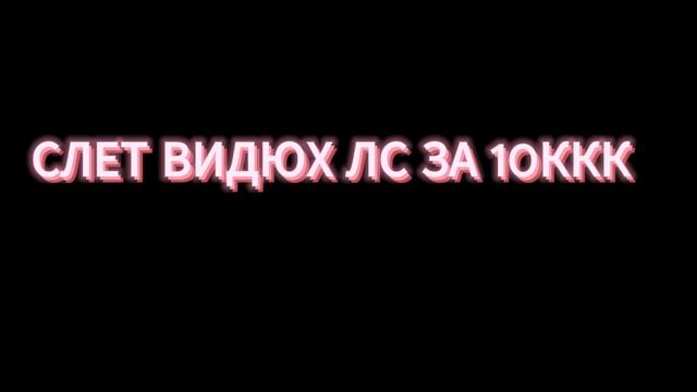 СЛОВИЛ *МАГАЗИН ВИДЕОКАРТ ЛС* на АРИЗОНА РП - ЛОВЛЯ ДОМОВ и БИЗНЕСОВ на ARIZONA RP (gta samp)