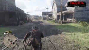 Красное мертвое искупление 2 Хардкор. Для нубатов которые играют в ваниль с метким глазом ☝.