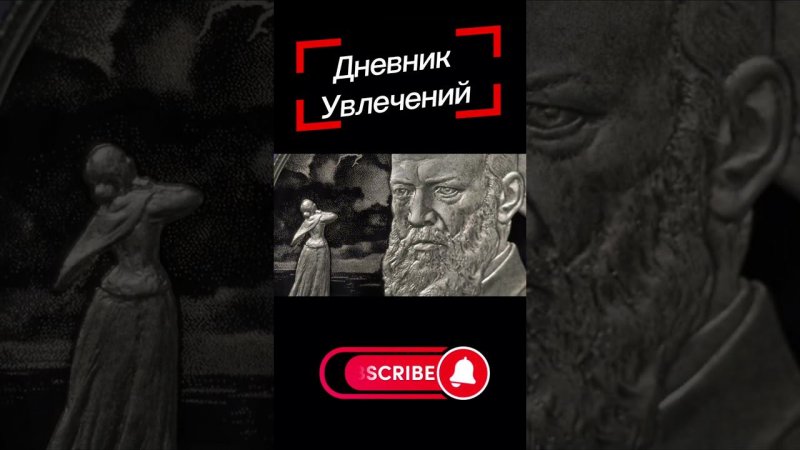 2 рубля 2023 Драматург А.Н. Островский, к 200-летию со дня рождения.  Выдающиеся личности России