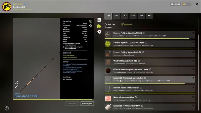 русская рыбалка 4 - Угорь озеро Старый Острог - рр4 фарм Алексей Майоров russian fishing 4 смотреть онлайн