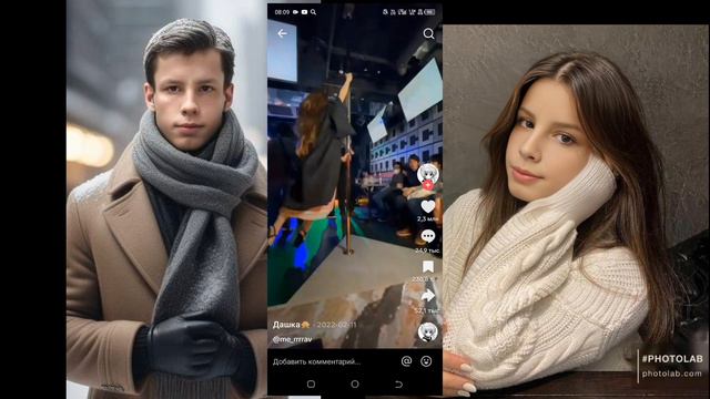 танзеро и нещуко