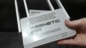 ОНЛАЙН ТРЕЙД.РУ Wi-Fi роутер Keenetic Air KN-1610