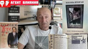 Криминал. ТРИ ЖИЗНИ. Леонид Билунов (Леня Макинтош). Чтение 8-е.