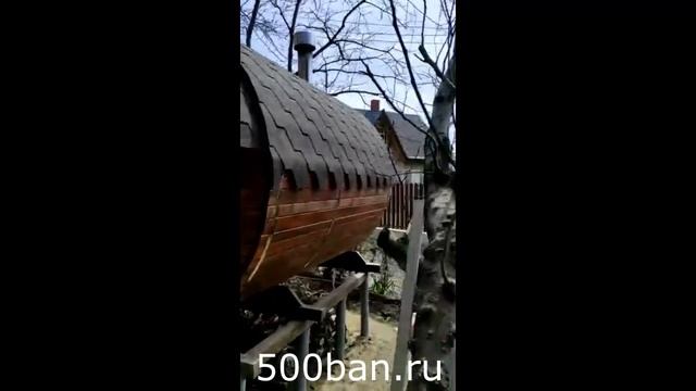 Баня бочка 3 м Сочи от компании 500ban.ru