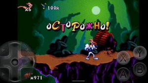 Червяк Джим 1 часть, прохождение