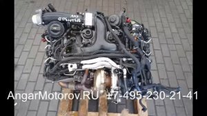 Купить Двигатель Volkswagen Touareg 3.0 TDI CVVA Двигатель Фольсваген Туарег 3.0 CVV Наличие