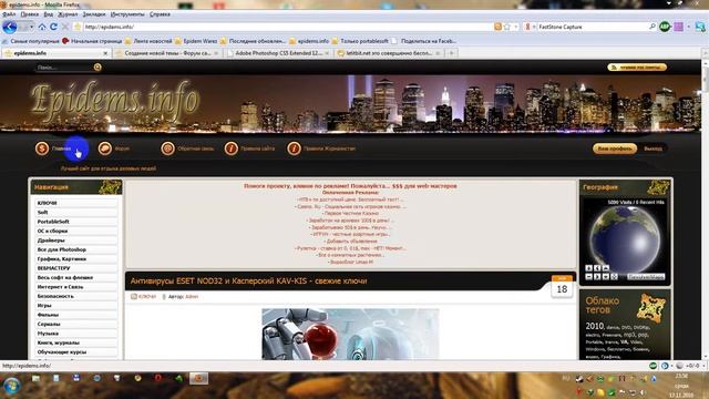 как скачать с letitbit смотреть онлайн