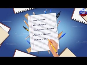 Ишкола ( Знакомство с чеченским алфавитом ) Макка Исакова