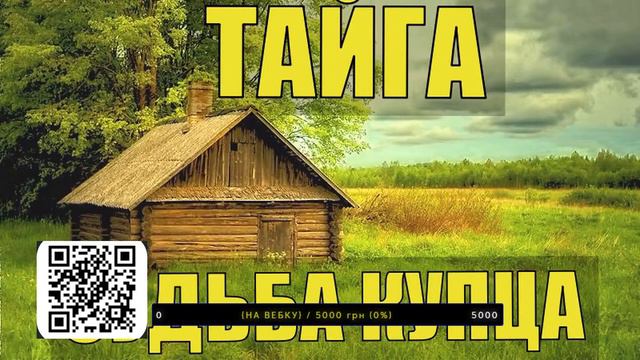 ИСТОРИИ из ЖИЗНИ ЛЕСНИКА НА НОЧЬ СУДЬБА ЖИЗНЬ МЕДВЕДИ ВОЛКИ в ЛЕСУ СЕРИАЛ ВСЕ СЕРИИ смотреть онлайн