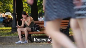 Говорю по телефону рядом с людьми / ПРАНК