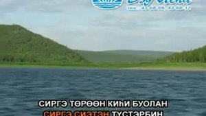 Сахалыы караоке 5 12