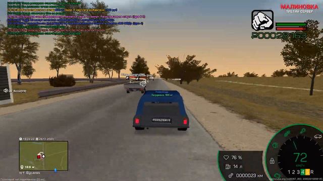 СКОЛЬКО МОЖНО ЗАРАБОТАТЬ РАЗВОЗЧИКОМ 1 ЧАС! (1 Уровень) Малиновка РП смотреть онлайн