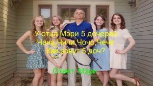 СПОРИМ НЕ ОТГАДАЕШЬ? ПРОСТЫЕ ЗАГАДКИ НА ЛОГИКУ!ПРОВЕРЬ СЕБЯ