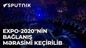 "EXPO-2020"nin möhtəşəm bağlanış mərasimi keçirilib