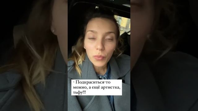 Регина Тодоренко разозлила фанатов