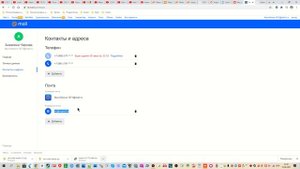 Резервная почта mail ru.mp4